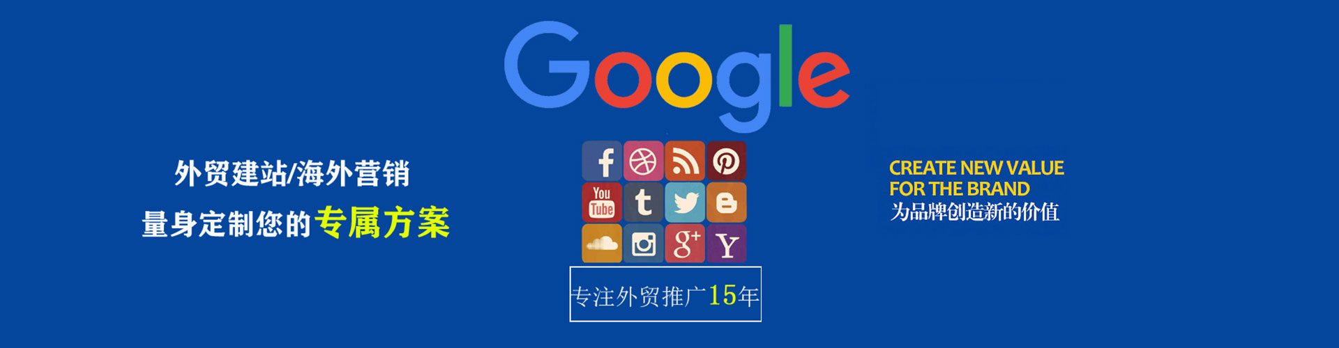 宣威信息流大师