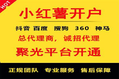 SEM竞价代运营公司成功案例：如何提升广告转化率